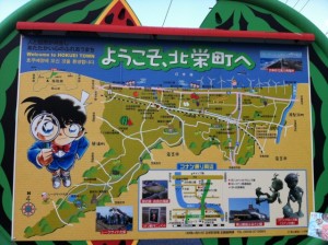 conan tottori